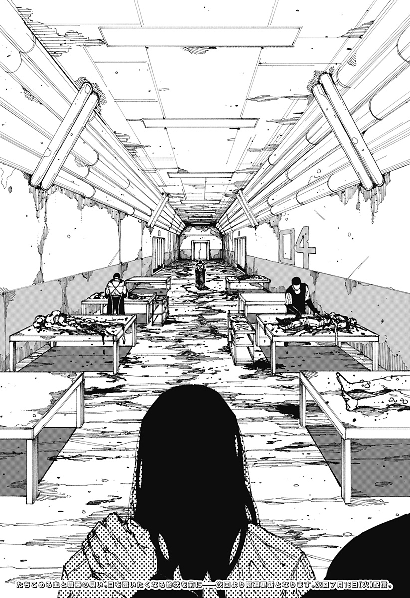 MAD (OOTORI Yuusuke) Chap 3 - Next Chap 4