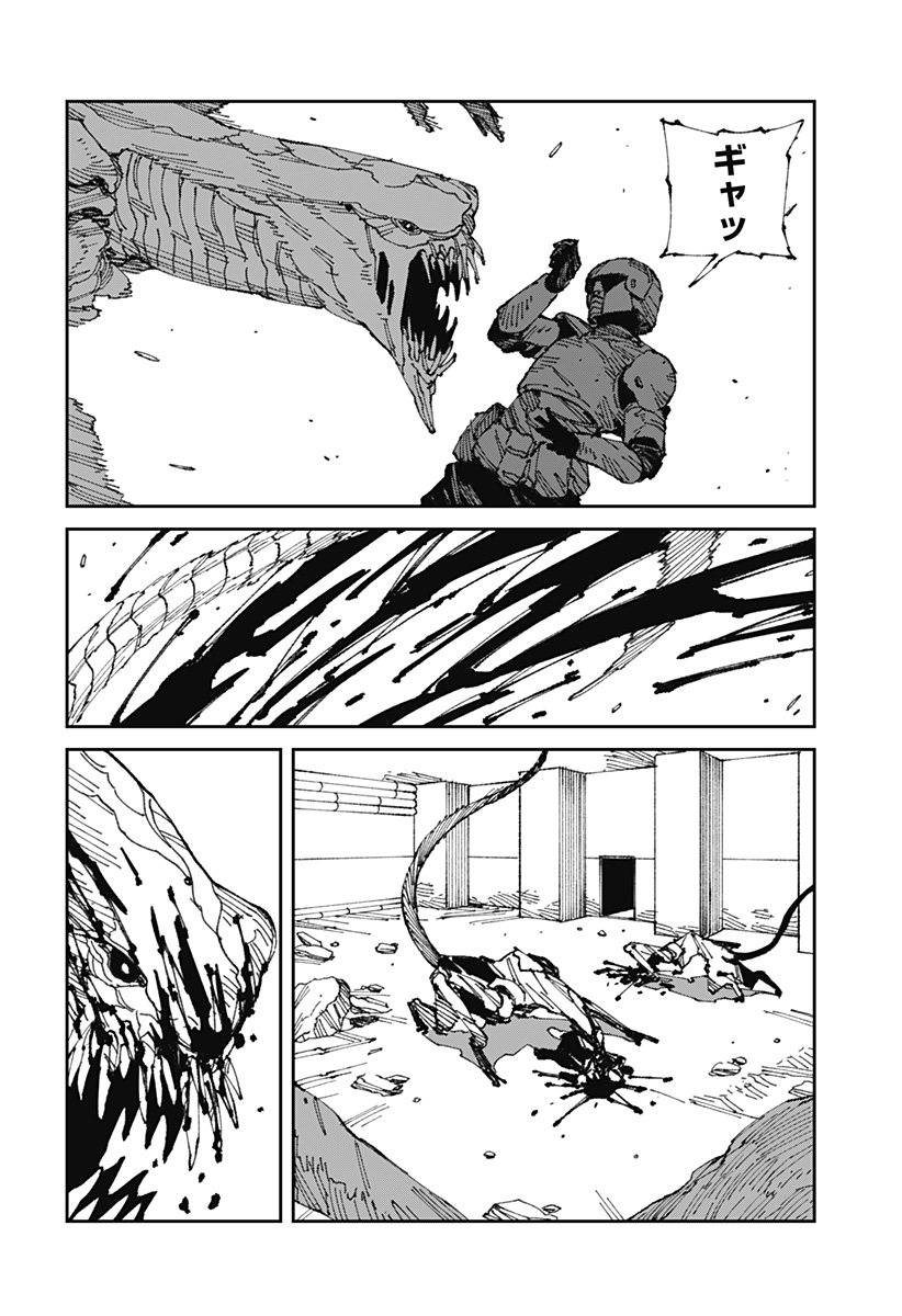 MAD (OOTORI Yuusuke) Chap 18.1 - Next Chap 19.1