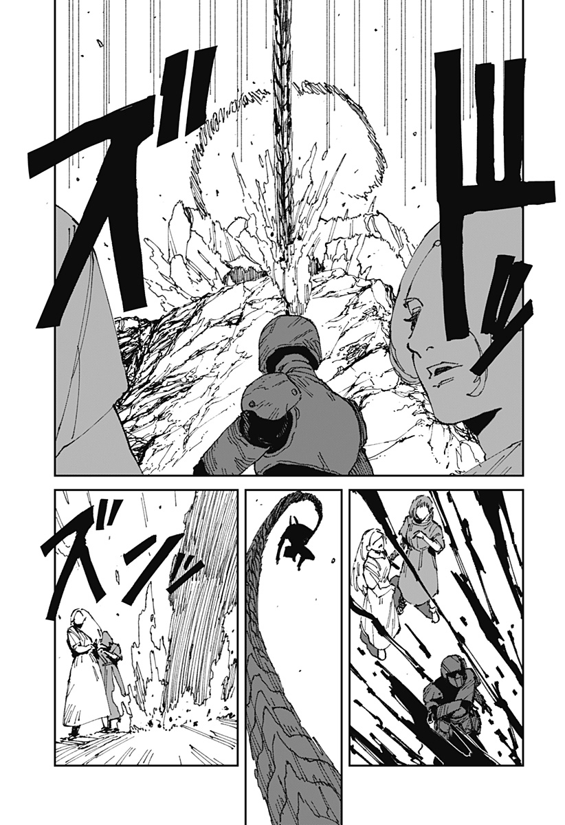 MAD (OOTORI Yuusuke) Chap 18.1 - Next Chap 19.1