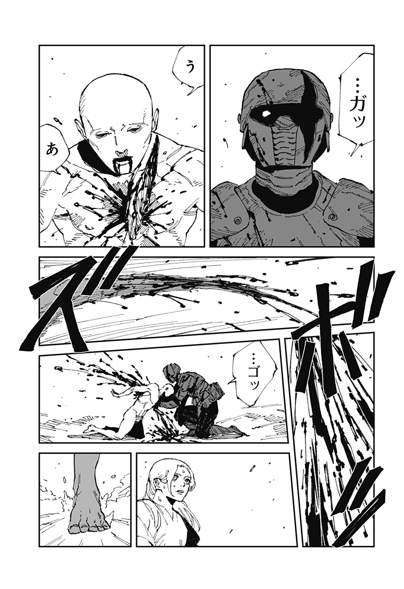 MAD (OOTORI Yuusuke) Chap 18.1 - Next Chap 19.1