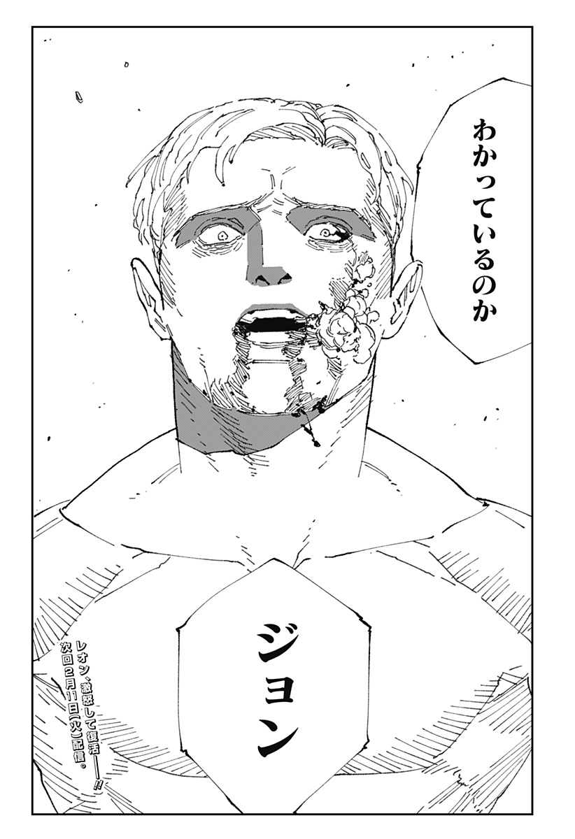 MAD (OOTORI Yuusuke) Chap 18.1 - Next Chap 19.1