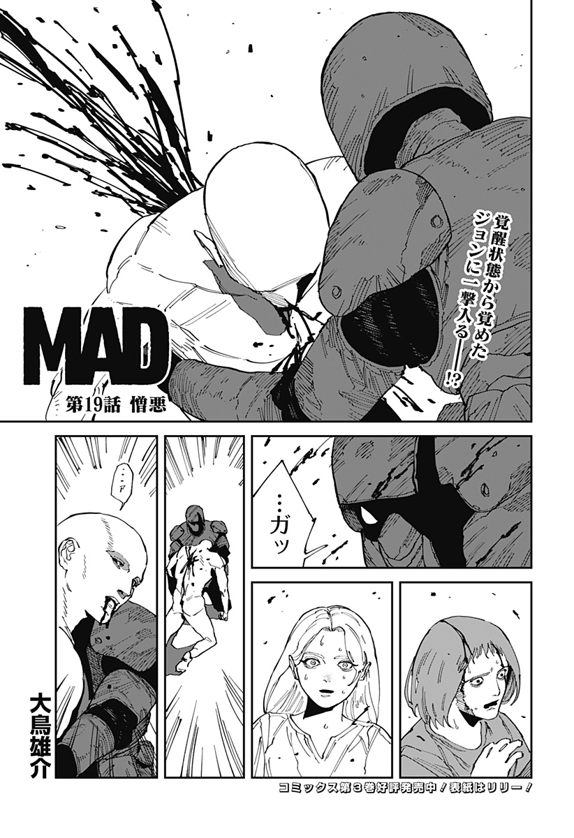 MAD (OOTORI Yuusuke) Chap 19 - Next Chap 20