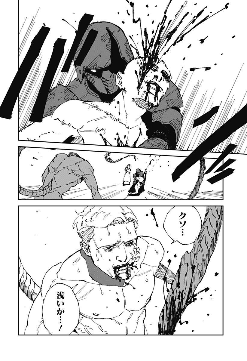 MAD (OOTORI Yuusuke) Chap 19 - Next Chap 20