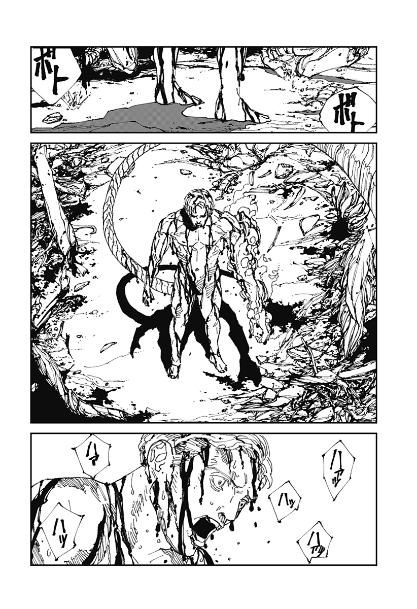 MAD (OOTORI Yuusuke) Chap 19 - Next Chap 20