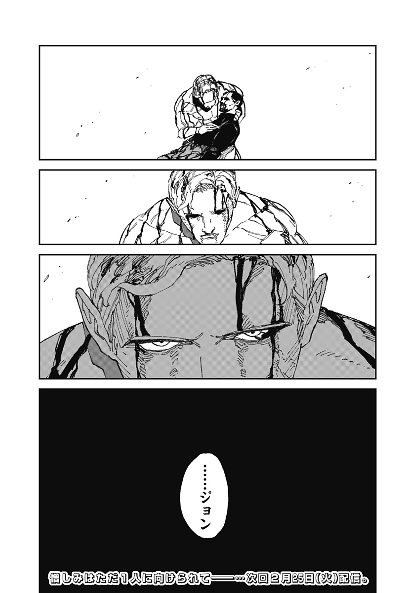 MAD (OOTORI Yuusuke) Chap 19 - Next Chap 20