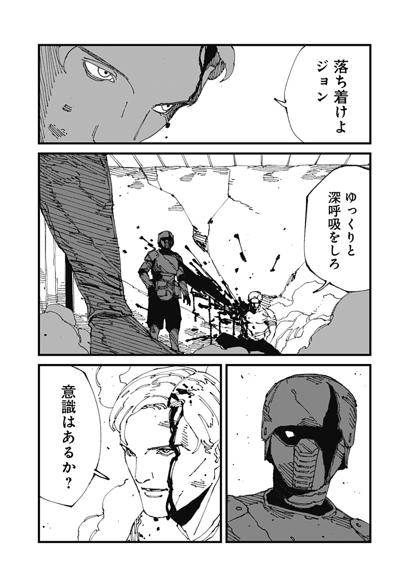 MAD (OOTORI Yuusuke) Chap 14 - Next Chap 15