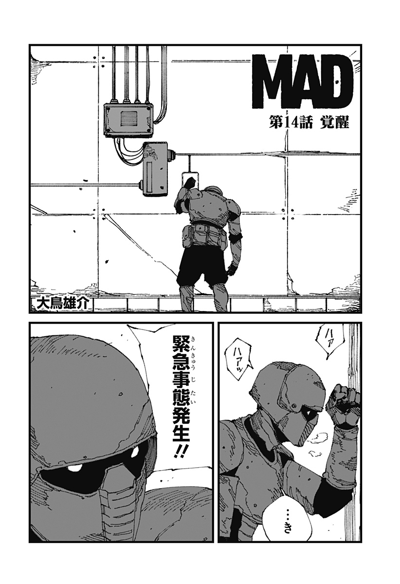 MAD (OOTORI Yuusuke) Chap 14 - Next Chap 15