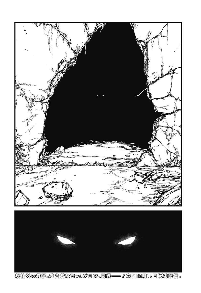 MAD (OOTORI Yuusuke) Chap 14 - Next Chap 15