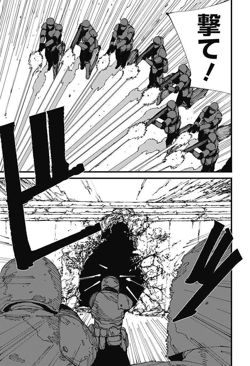 MAD (OOTORI Yuusuke) Chap 15 - Next Chap 16