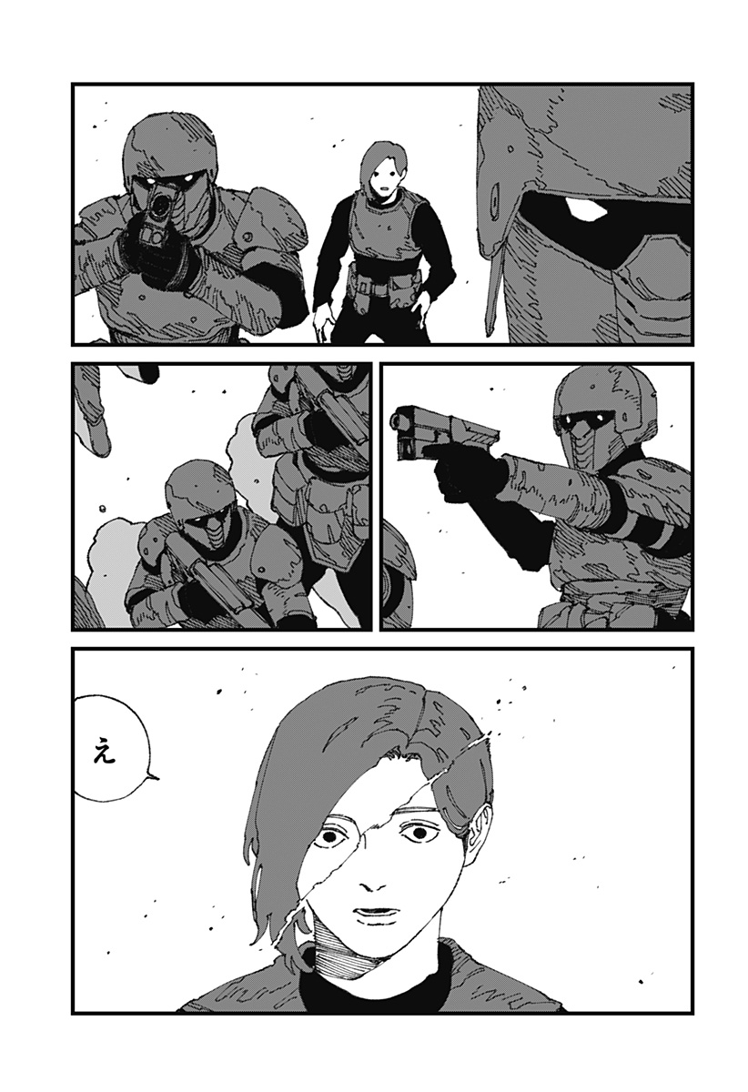 MAD (OOTORI Yuusuke) Chap 15 - Next Chap 16