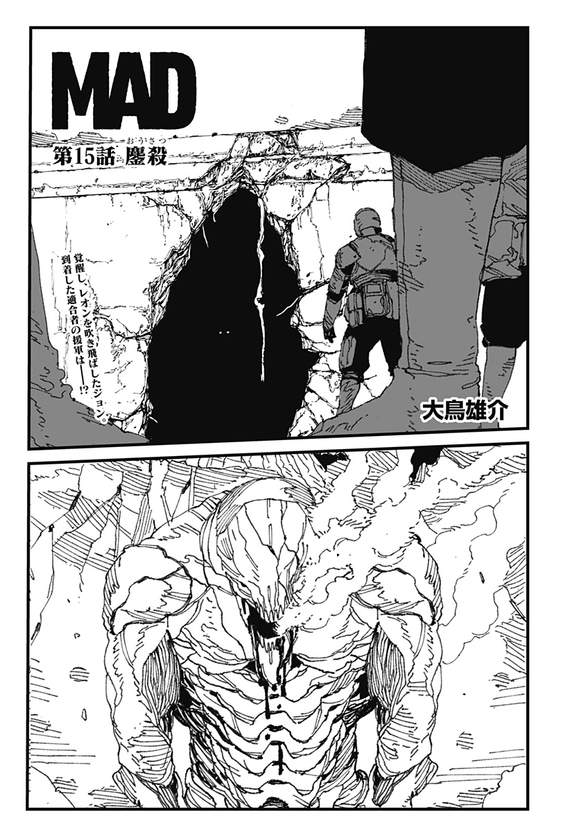 MAD (OOTORI Yuusuke) Chap 15 - Next Chap 16