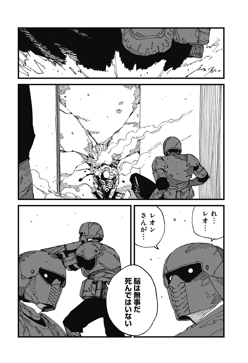 MAD (OOTORI Yuusuke) Chap 15 - Next Chap 16