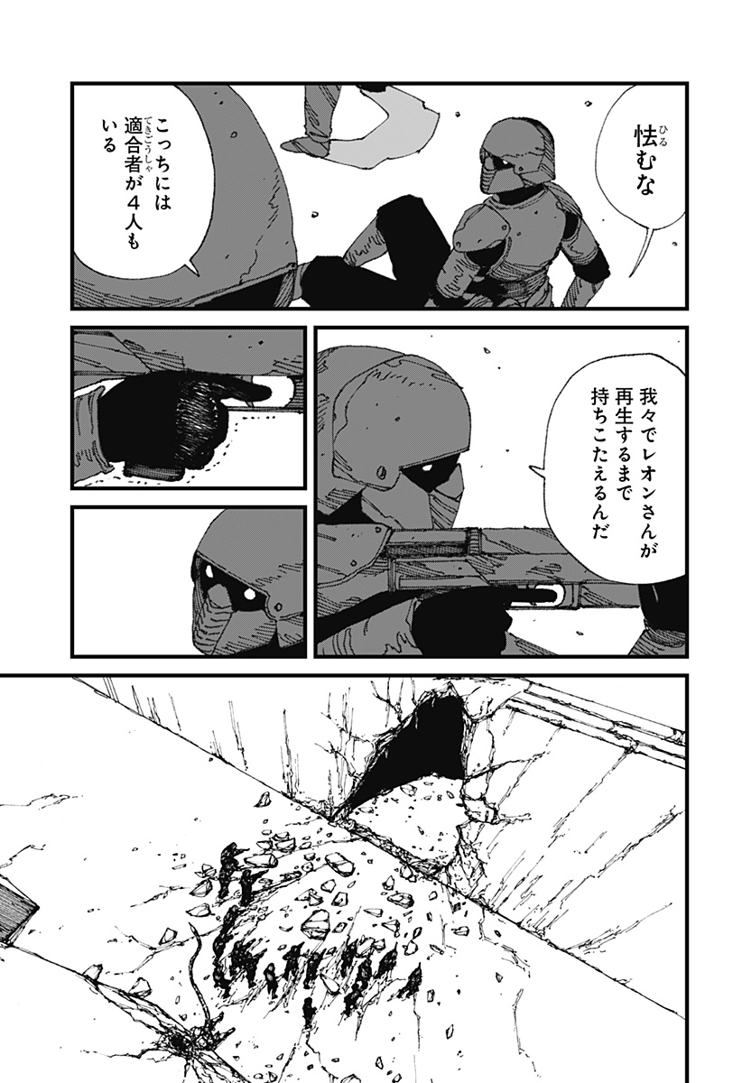 MAD (OOTORI Yuusuke) Chap 15 - Next Chap 16