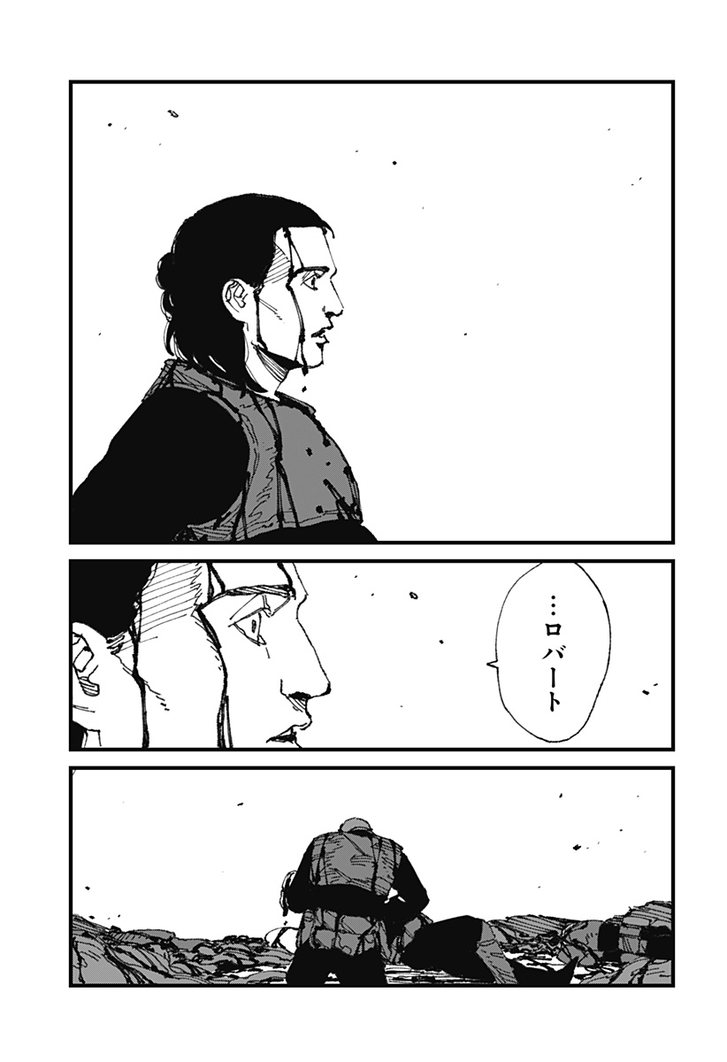 MAD (OOTORI Yuusuke) Chap 15 - Next Chap 16