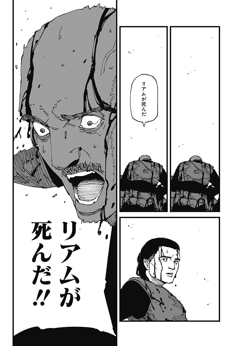 MAD (OOTORI Yuusuke) Chap 15 - Next Chap 16