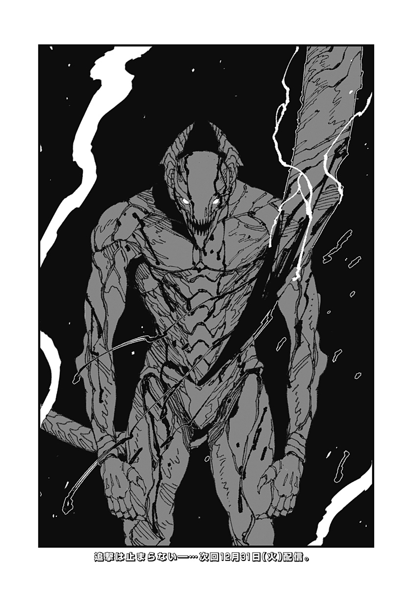 MAD (OOTORI Yuusuke) Chap 15 - Next Chap 16