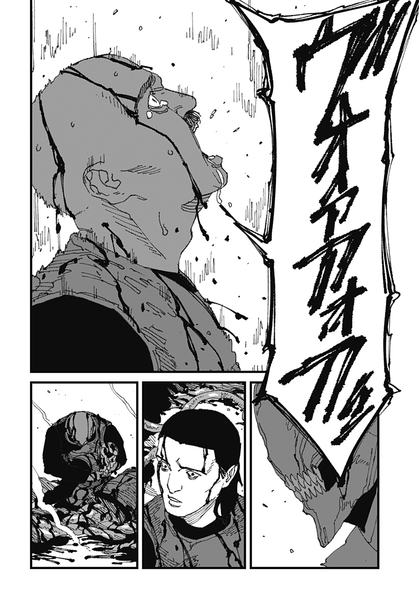 MAD (OOTORI Yuusuke) Chap 15 - Next Chap 16