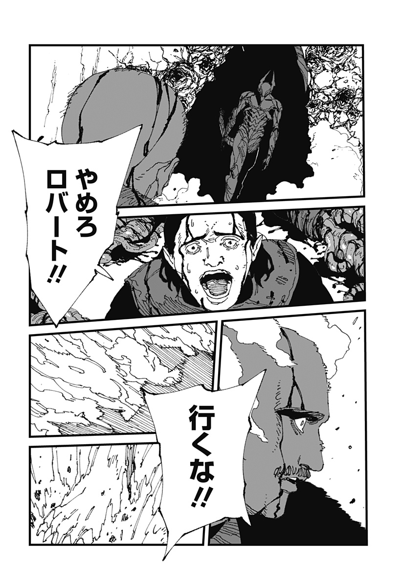 MAD (OOTORI Yuusuke) Chap 15 - Next Chap 16