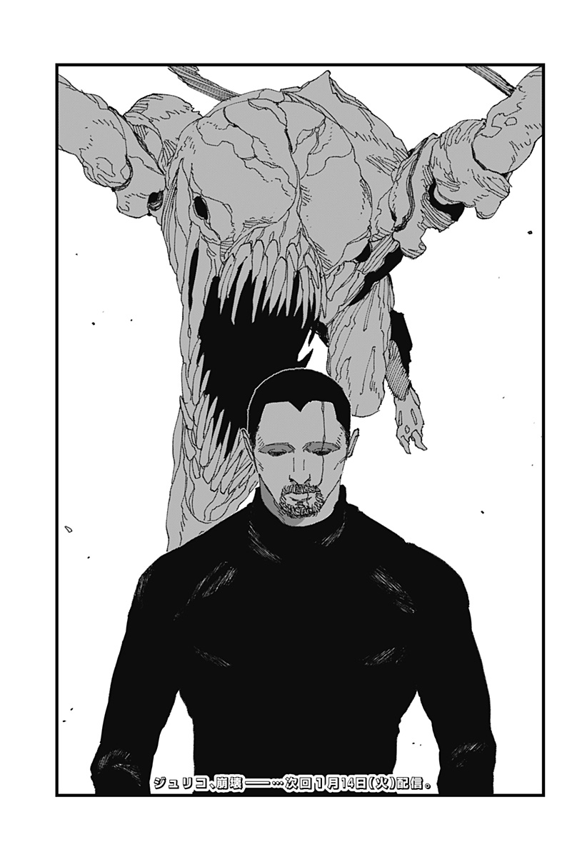 MAD (OOTORI Yuusuke) Chap 16 - Next Chap 17