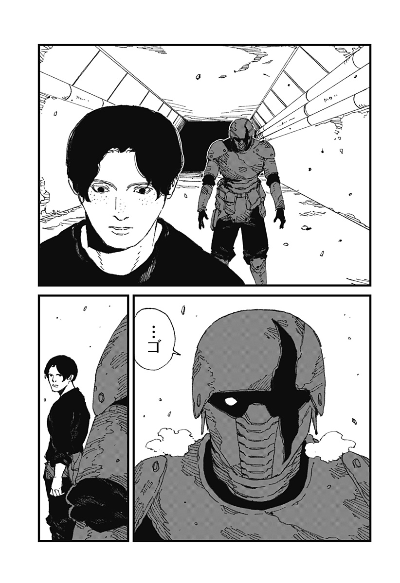 MAD (OOTORI Yuusuke) Chap 17 - Next Chap 18