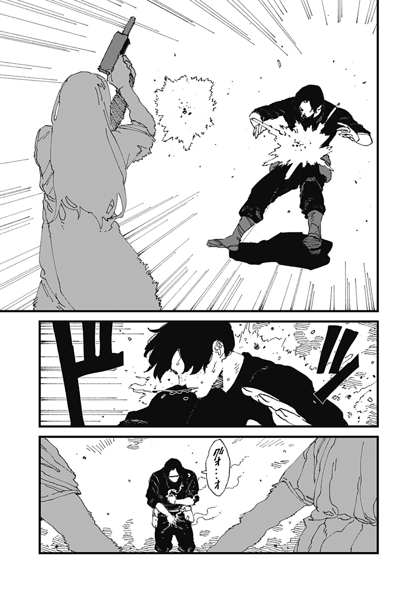 MAD (OOTORI Yuusuke) Chap 17 - Next Chap 18