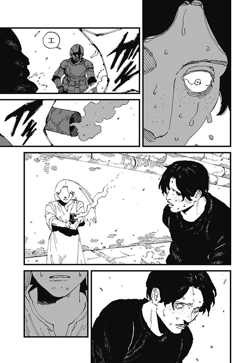 MAD (OOTORI Yuusuke) Chap 17 - Next Chap 18