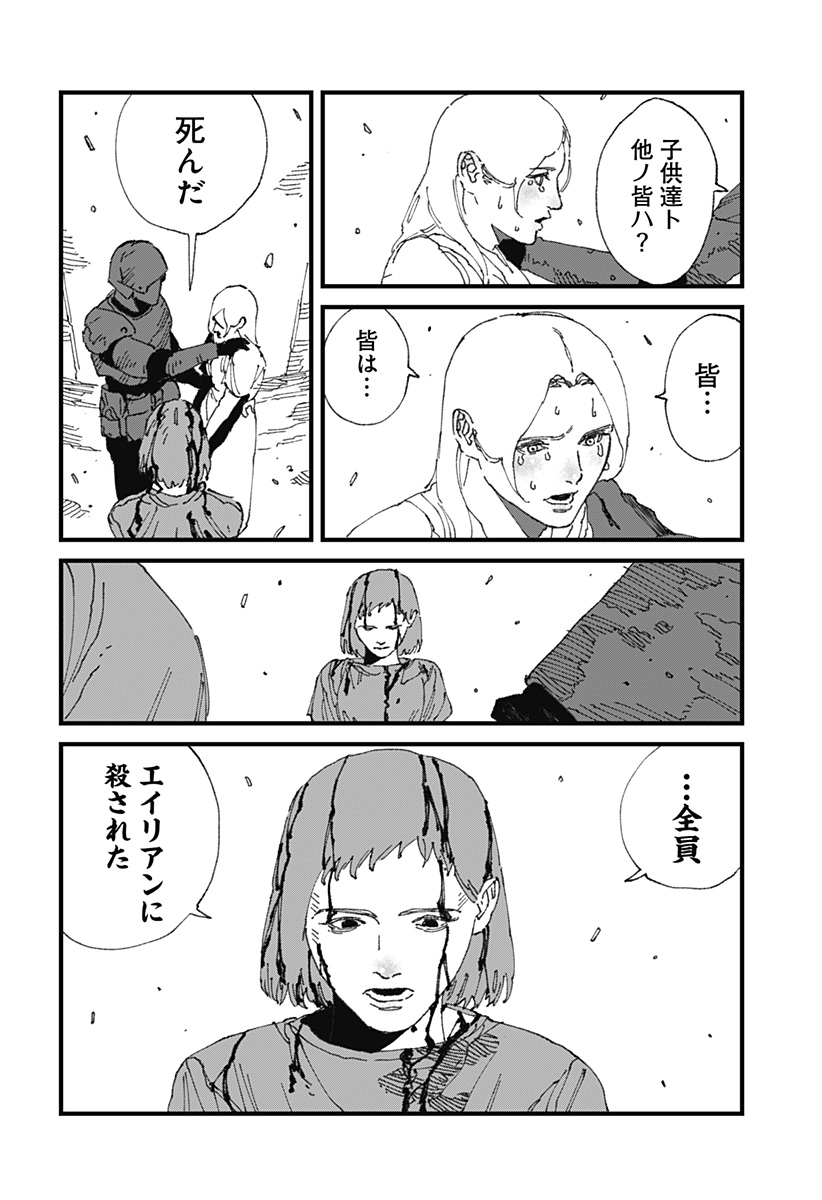 MAD (OOTORI Yuusuke) Chap 17 - Next Chap 18