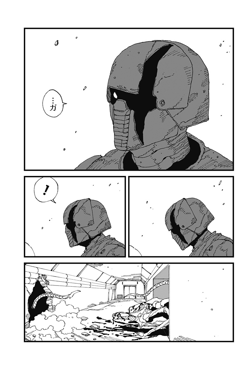 MAD (OOTORI Yuusuke) Chap 17 - Next Chap 18