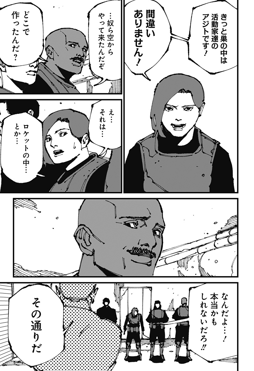 MAD (OOTORI Yuusuke) Chap 10 - Next Chap 11