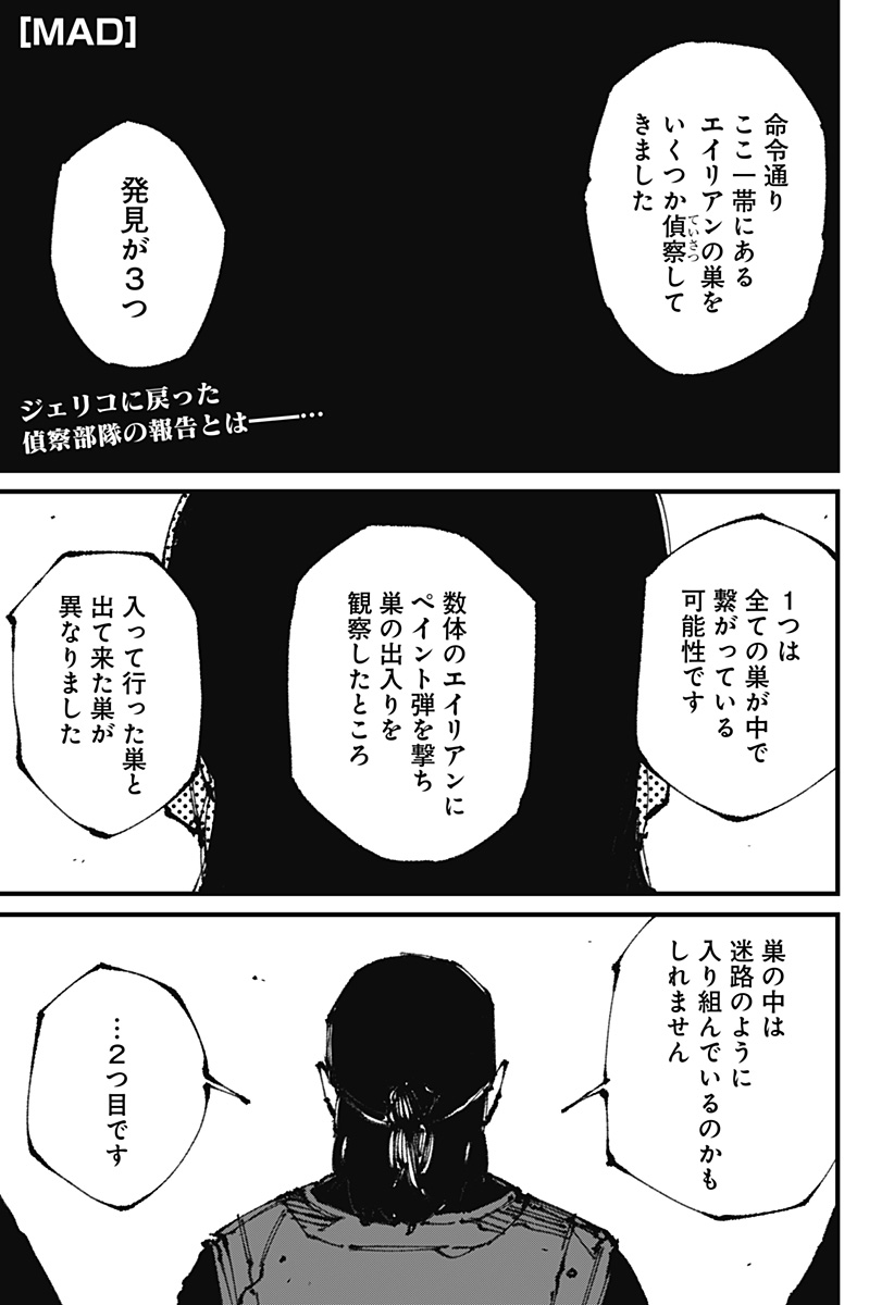 MAD (OOTORI Yuusuke) Chap 10 - Next Chap 11