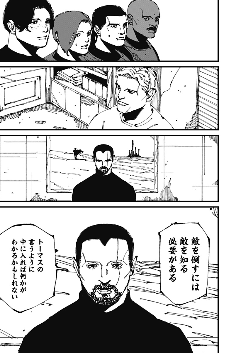 MAD (OOTORI Yuusuke) Chap 10 - Next Chap 11