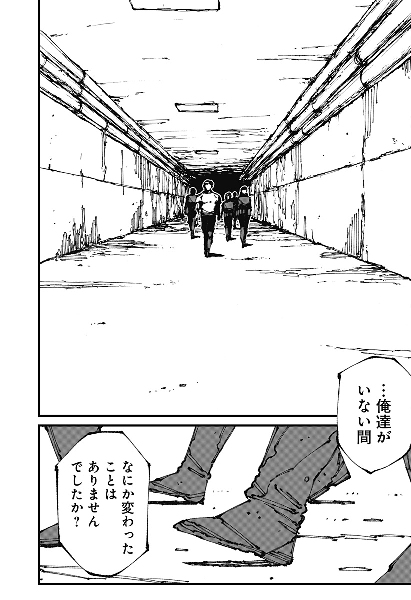 MAD (OOTORI Yuusuke) Chap 10 - Next Chap 11