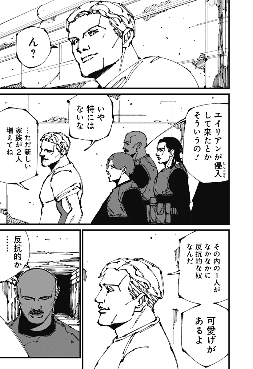 MAD (OOTORI Yuusuke) Chap 10 - Next Chap 11