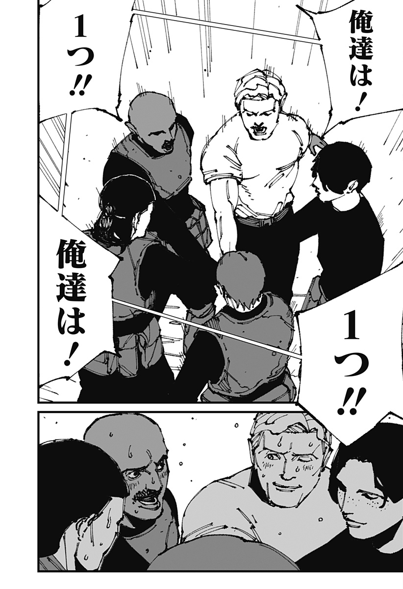 MAD (OOTORI Yuusuke) Chap 10 - Next Chap 11