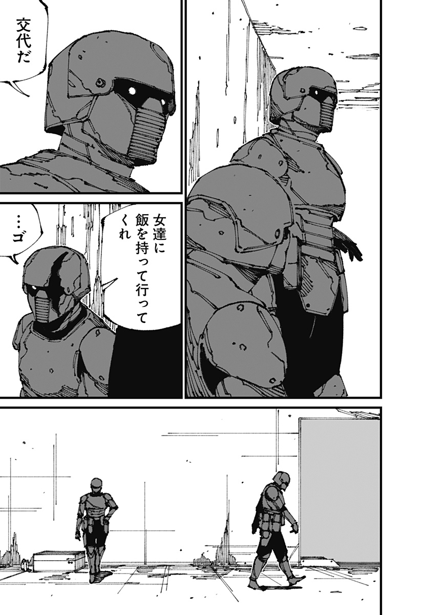 MAD (OOTORI Yuusuke) Chap 10 - Next Chap 11