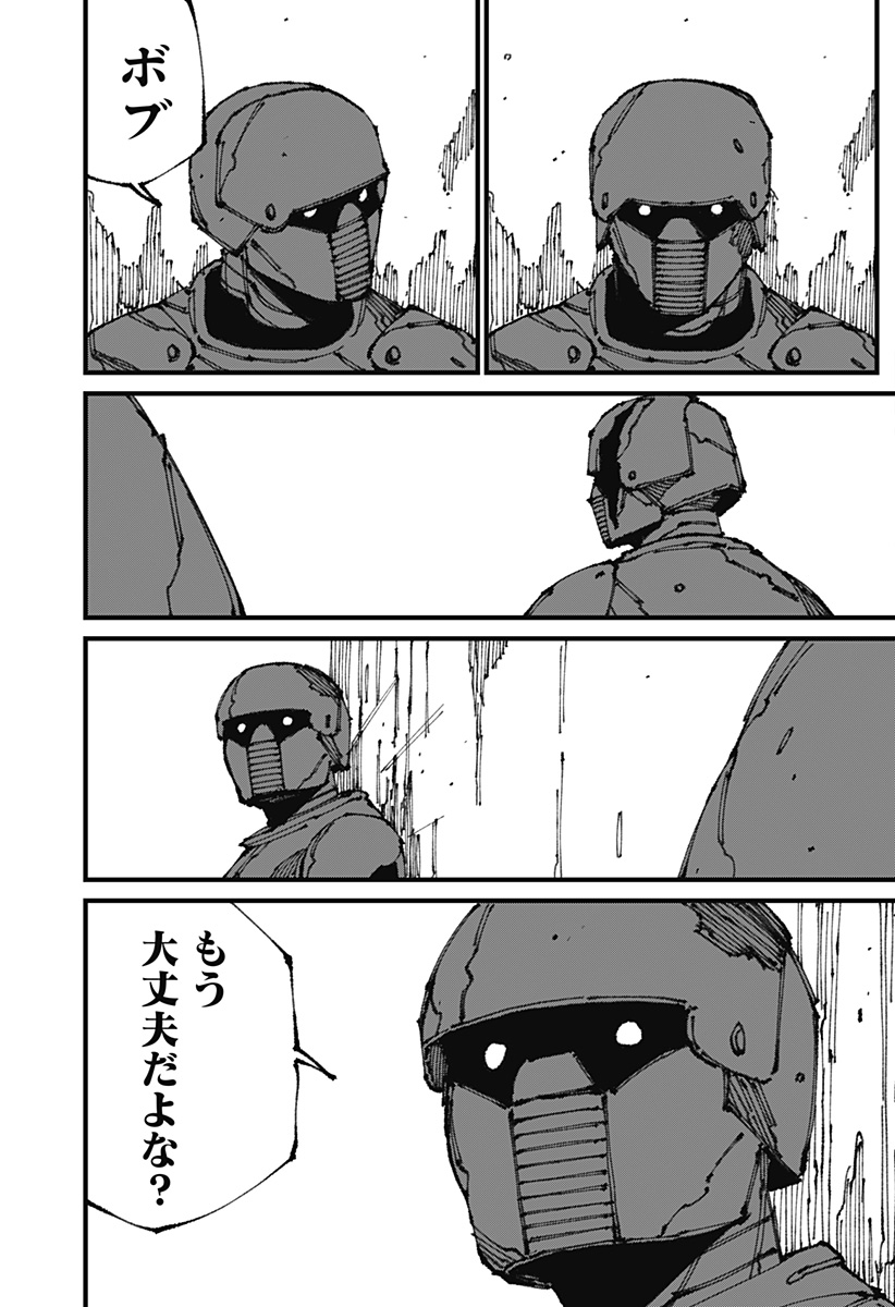 MAD (OOTORI Yuusuke) Chap 10 - Next Chap 11