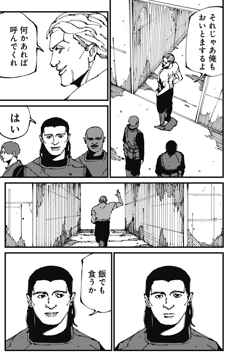 MAD (OOTORI Yuusuke) Chap 10 - Next Chap 11