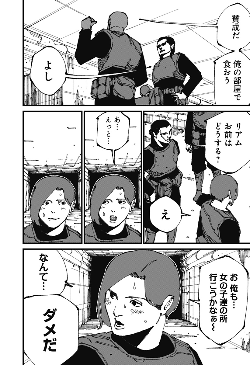 MAD (OOTORI Yuusuke) Chap 10 - Next Chap 11