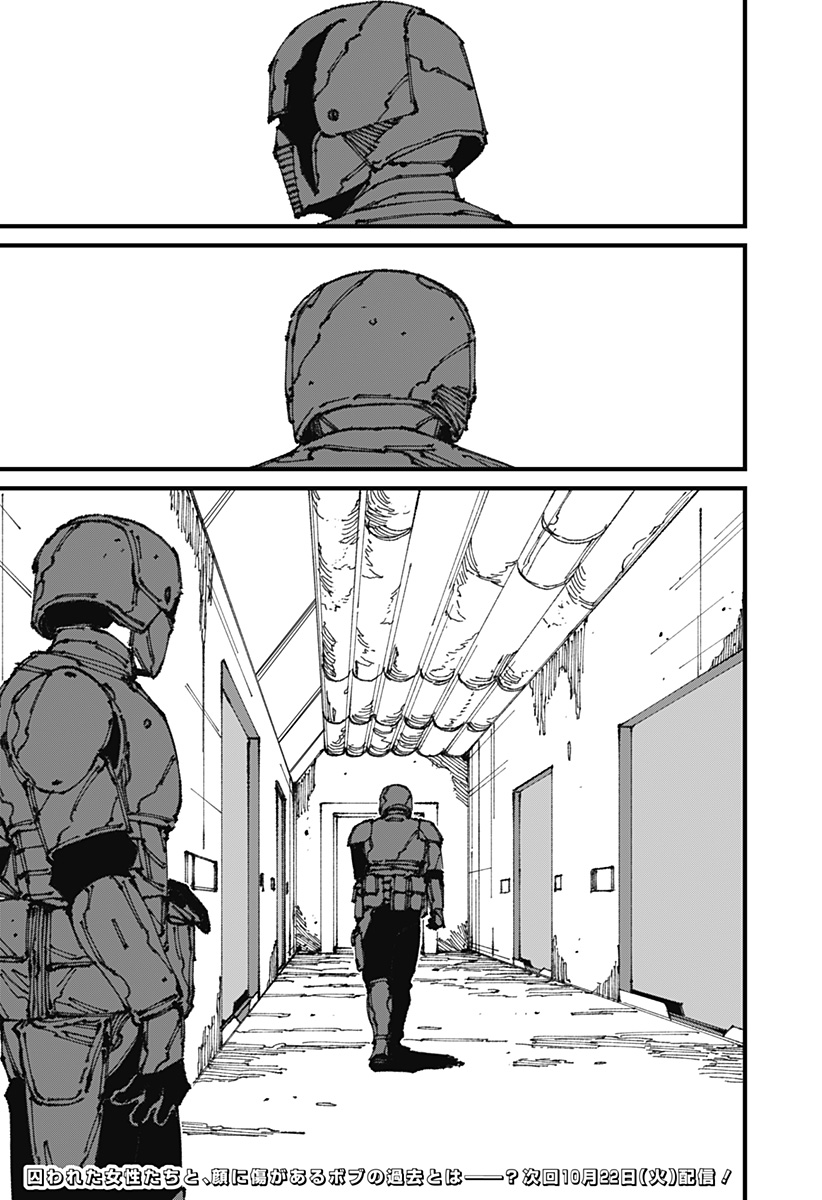 MAD (OOTORI Yuusuke) Chap 10 - Next Chap 11