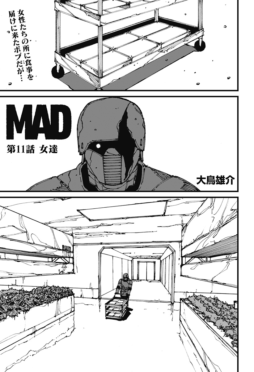 MAD (OOTORI Yuusuke) Chap 11 - Next Chap 12