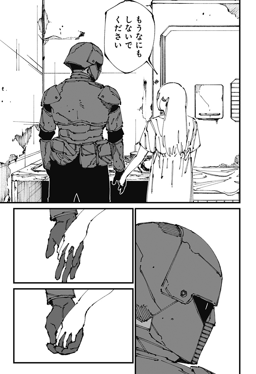 MAD (OOTORI Yuusuke) Chap 11 - Next Chap 12