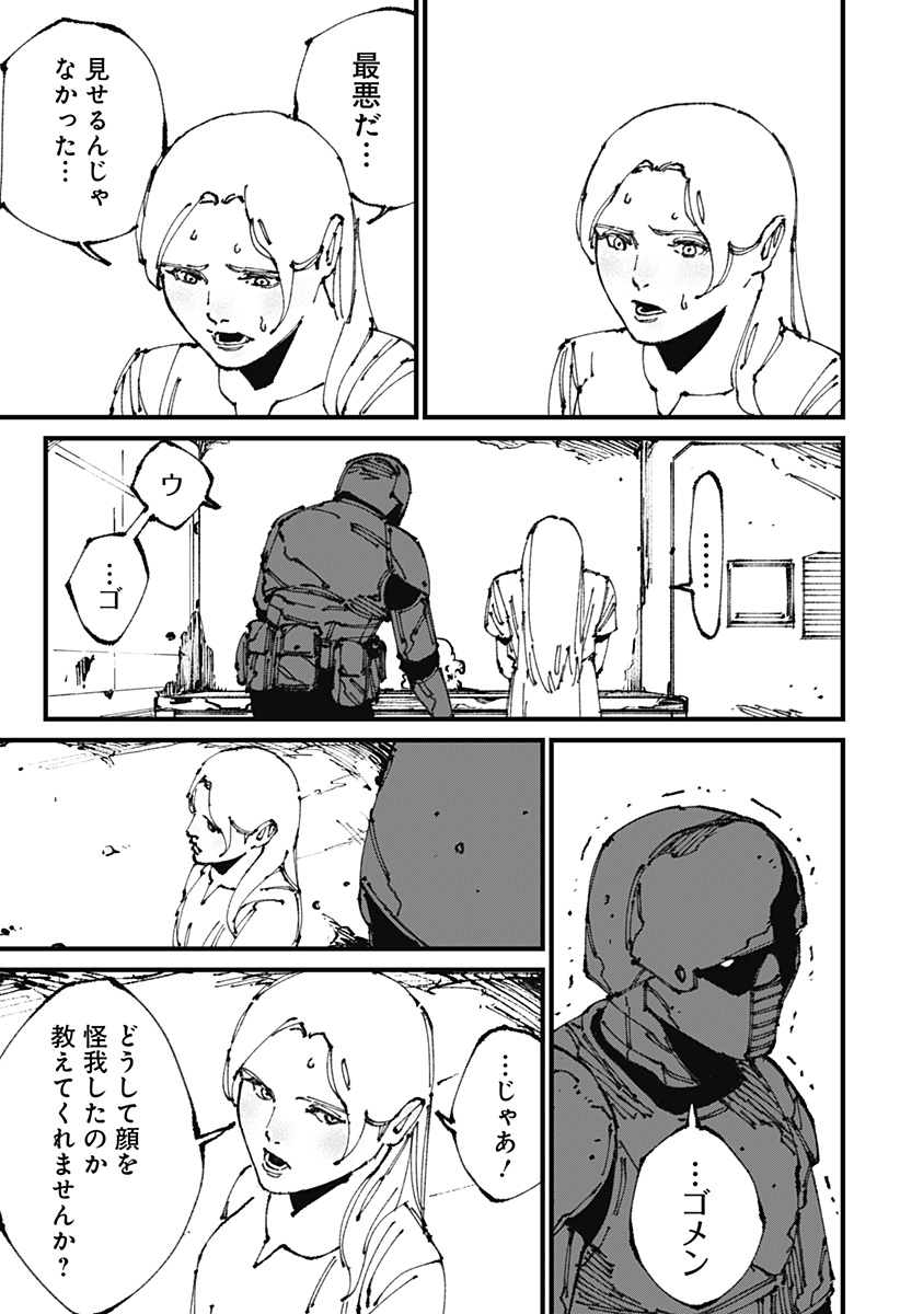 MAD (OOTORI Yuusuke) Chap 11 - Next Chap 12