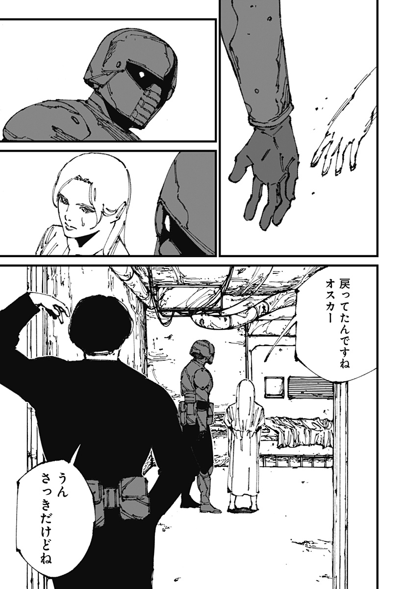 MAD (OOTORI Yuusuke) Chap 11 - Next Chap 12