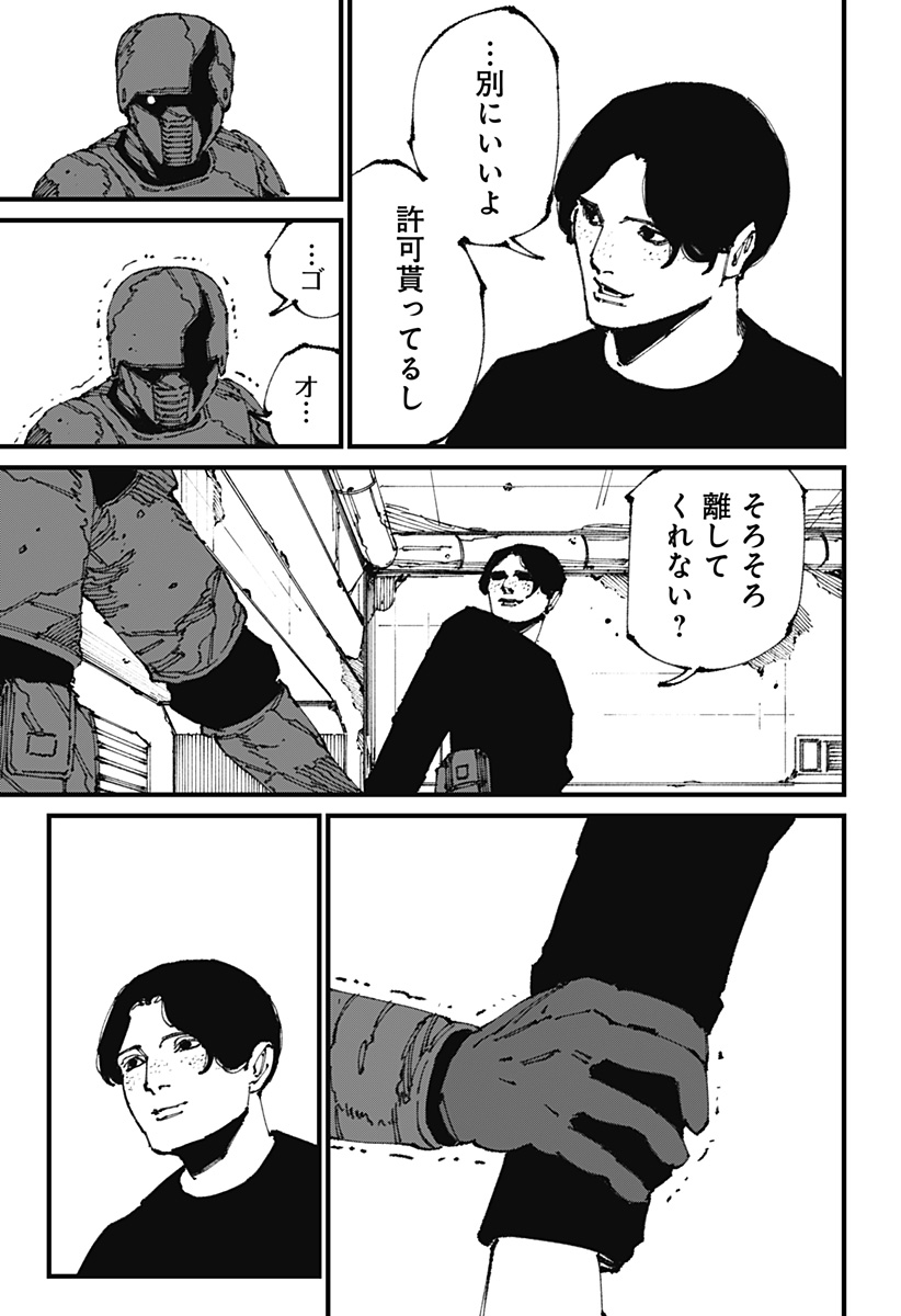 MAD (OOTORI Yuusuke) Chap 11 - Next Chap 12