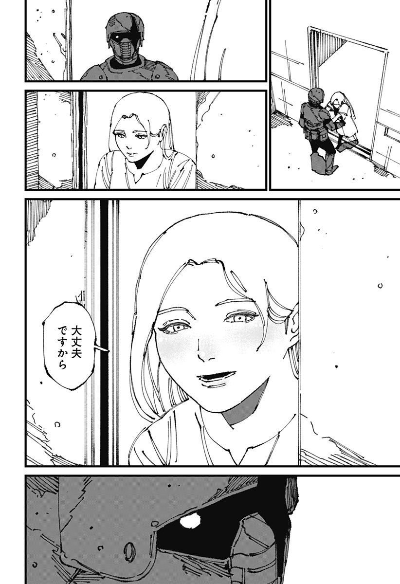 MAD (OOTORI Yuusuke) Chap 11 - Next Chap 12