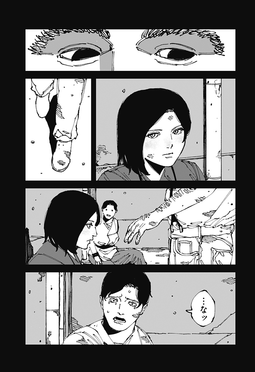 MAD (OOTORI Yuusuke) Chap 12 - Next Chap 13