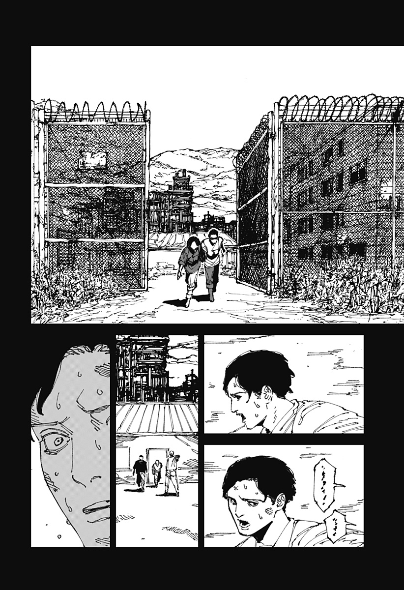 MAD (OOTORI Yuusuke) Chap 12 - Next Chap 13