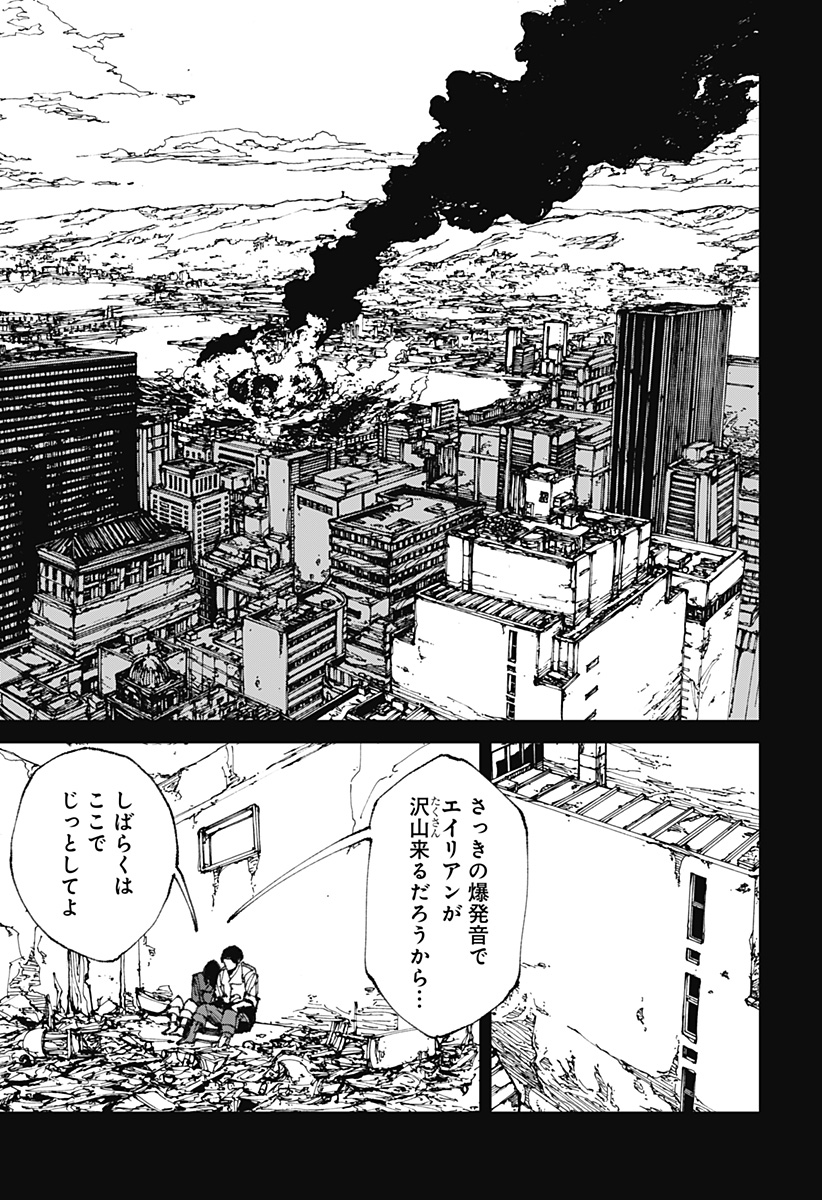 MAD (OOTORI Yuusuke) Chap 12 - Next Chap 13