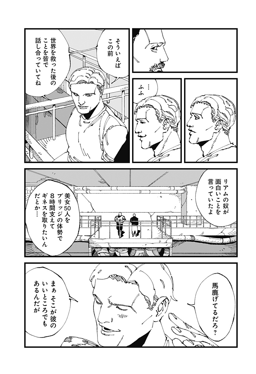 MAD (OOTORI Yuusuke) Chap 13 - Next Chap 14