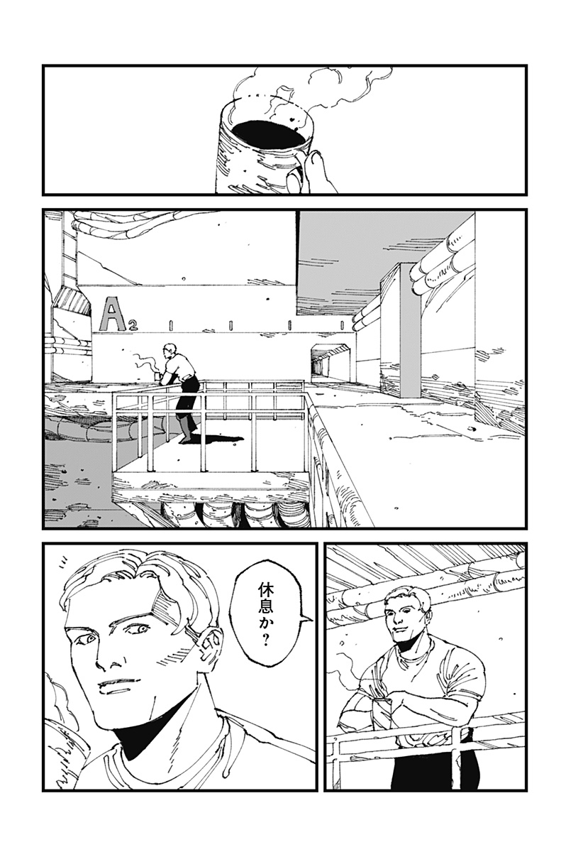 MAD (OOTORI Yuusuke) Chap 13 - Next Chap 14